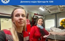 Парамедики, які надавали допомогу пацієнту