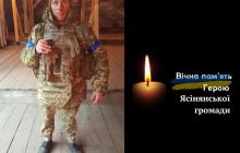 Військовий Михайло Поштарюк