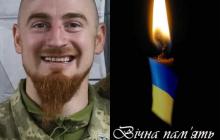 Захисник Богдан Водош