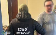 Підозрюваний