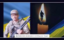 Захисник Павло Гальма