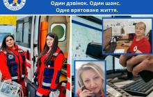 Медики, які надавали допомогу