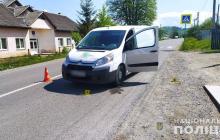 Місце інциденту 