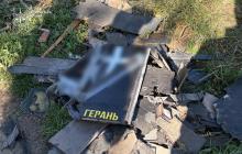 Герань