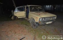 Наслідки ДТП