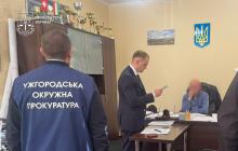 Підозрюваний