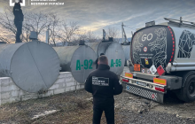 Нелегальна АЗС