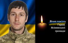Воїн Олександр Попович