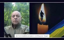Воїн Олександр Нічіпорук