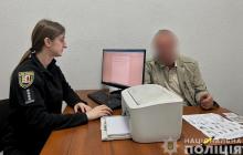 Дії недобросовісного чиновника за даними поліції завдали чимало шкоди