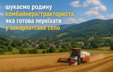 Поле