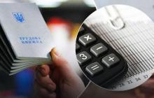 Закарпатка організувала схему продажу пенсійного стажу 