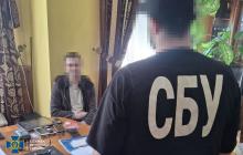 Підозрюваний