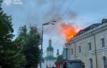 Нічна російська атака, Київ, 15 червня