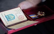 Відзнака