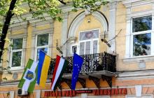 Берегівська міська рада