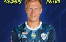 Футболіст Сергій Петько