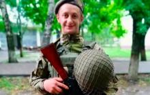 Захисник Павло Лазар