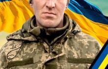 Воїн Юрій Черничко