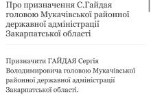 Розпорядження Володимира Зеленського було опубліковано на його сайті 15 березня 
