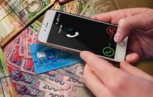 23-річна аферистка із Сваляви, представляючись працівницею банку, виманювала гроші 