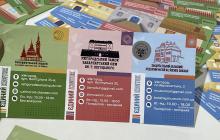 Система запрацює вже з понеділка