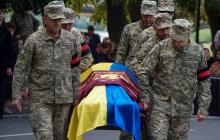 Прощання із воїном Артемом Талаєвим в Ужгороді