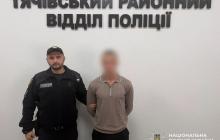 Підозрюваний