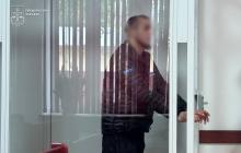 Обвинувачений