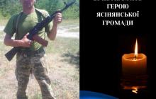 На фронті загинув військовий із Рахівщини Михайло Ропчук