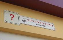 Ще 8 вулиць в Ужгороді отримають згодом нові назви 