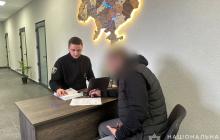 Підозрюваний