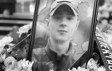 Тарасу Расчису було лише 23 роки 