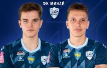 Нові гравці футбольного клубу 