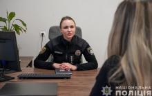 Фото поліції Закарпаття