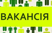 На ринку праці є вакансії від 12 ти до 40 тис заробітньої плати 