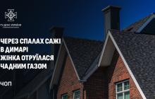 Жінку доправили до Ужгородської районної лікарні