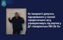 Стан підозрюваного покращився і його перевели до СІЗО