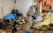 Місце злочину