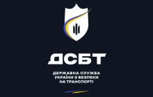 На Закарпатті перевірять перевізників 