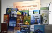 Книги можна придбати з автографами  авторів 