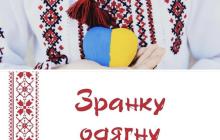 Фотоілюстрація 