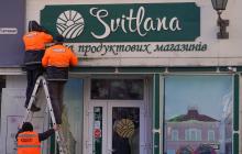 В Ужгороді демонтували самостійно встановлені вивіски