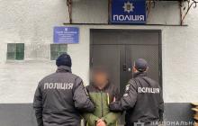 Затриманий нападник