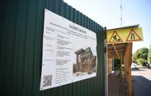 Паспорт будівництва на Митній, 15