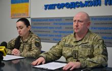 Прикордонники