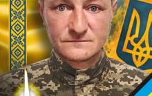 Воїн Анатолій Лесьо