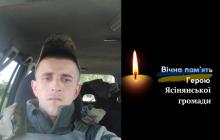 Воїн Андрій Попадич