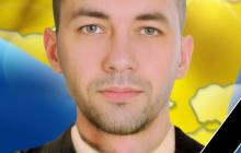 Воїн Андрій Задорожний
