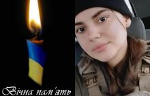 Військова Ангеліна Мартинюк